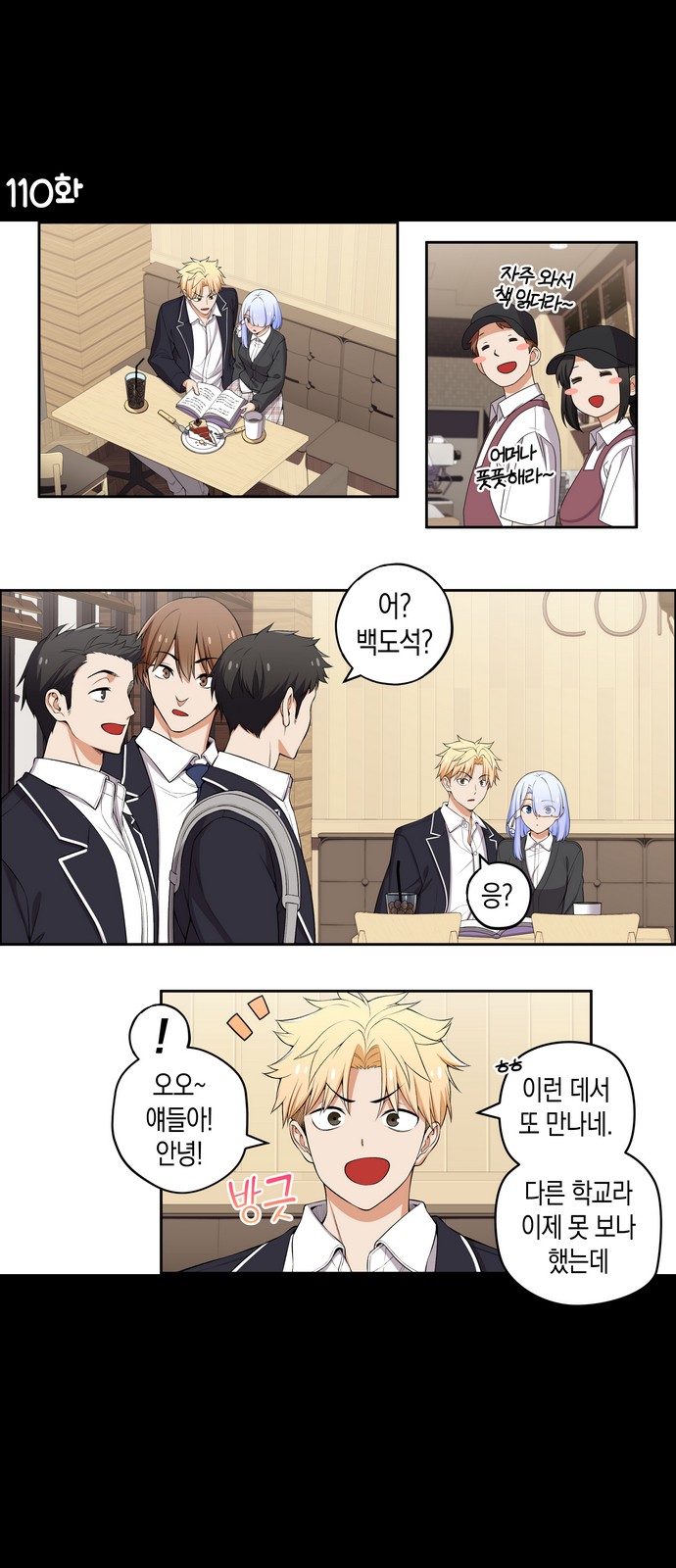2 페이지