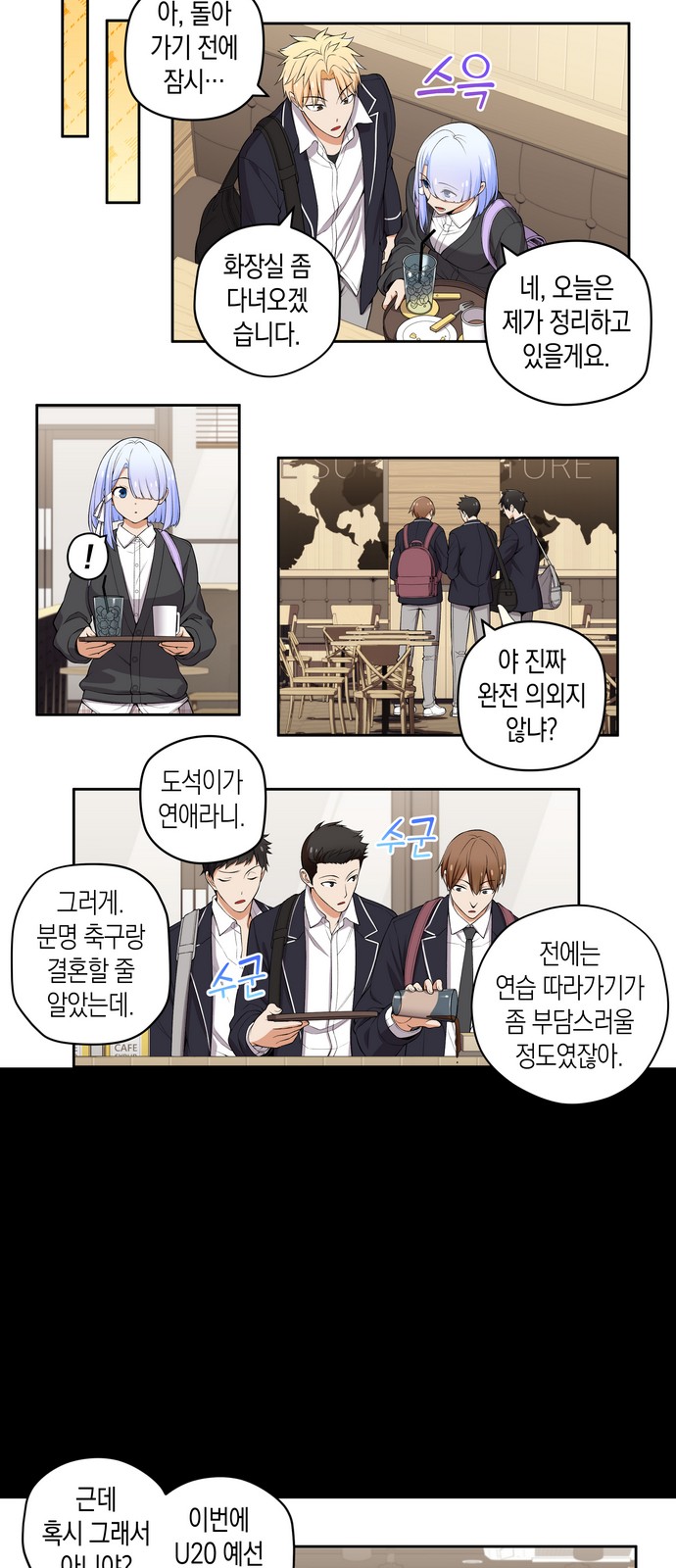 4 페이지