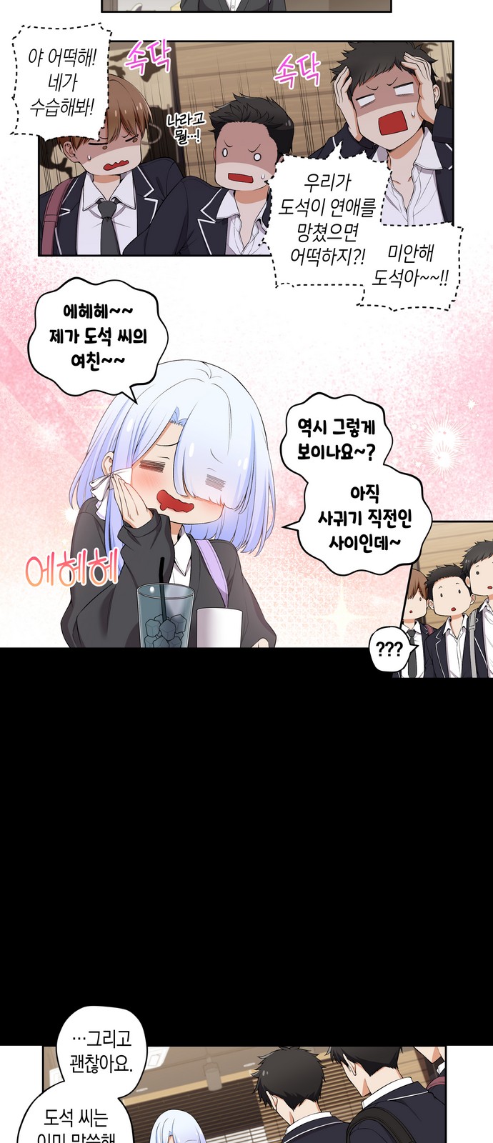 6 페이지