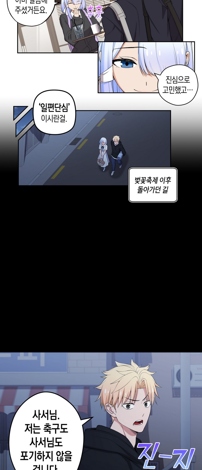 7 페이지