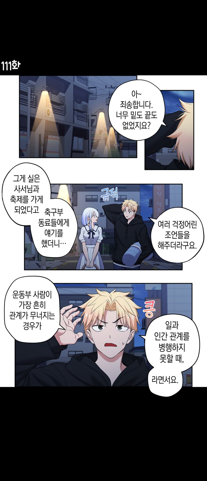 2 페이지