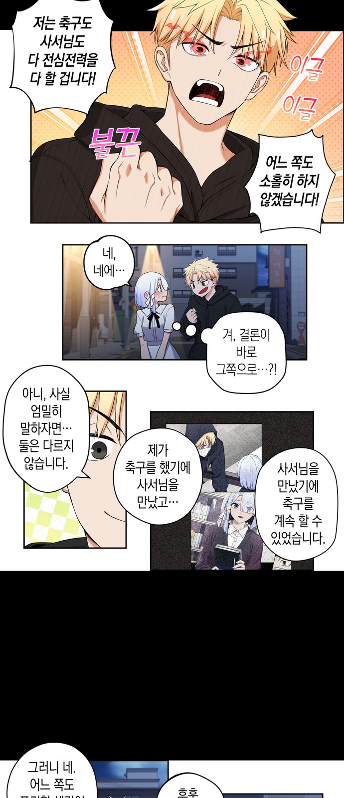 4 페이지