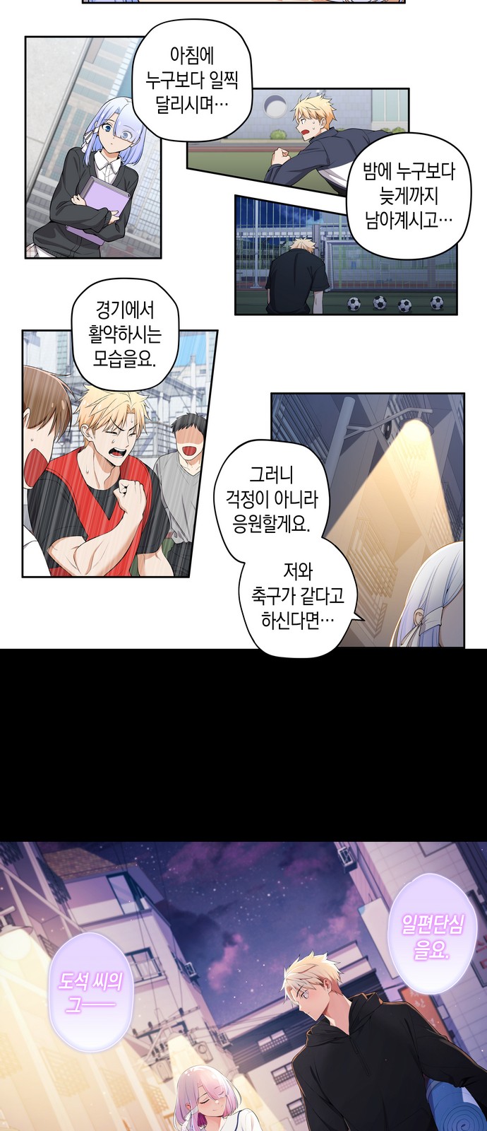 6 페이지