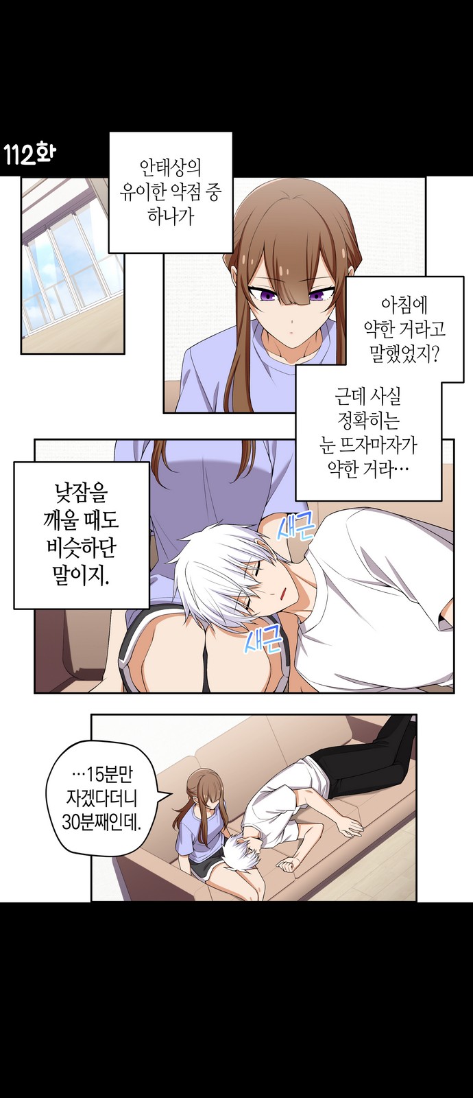 2 페이지