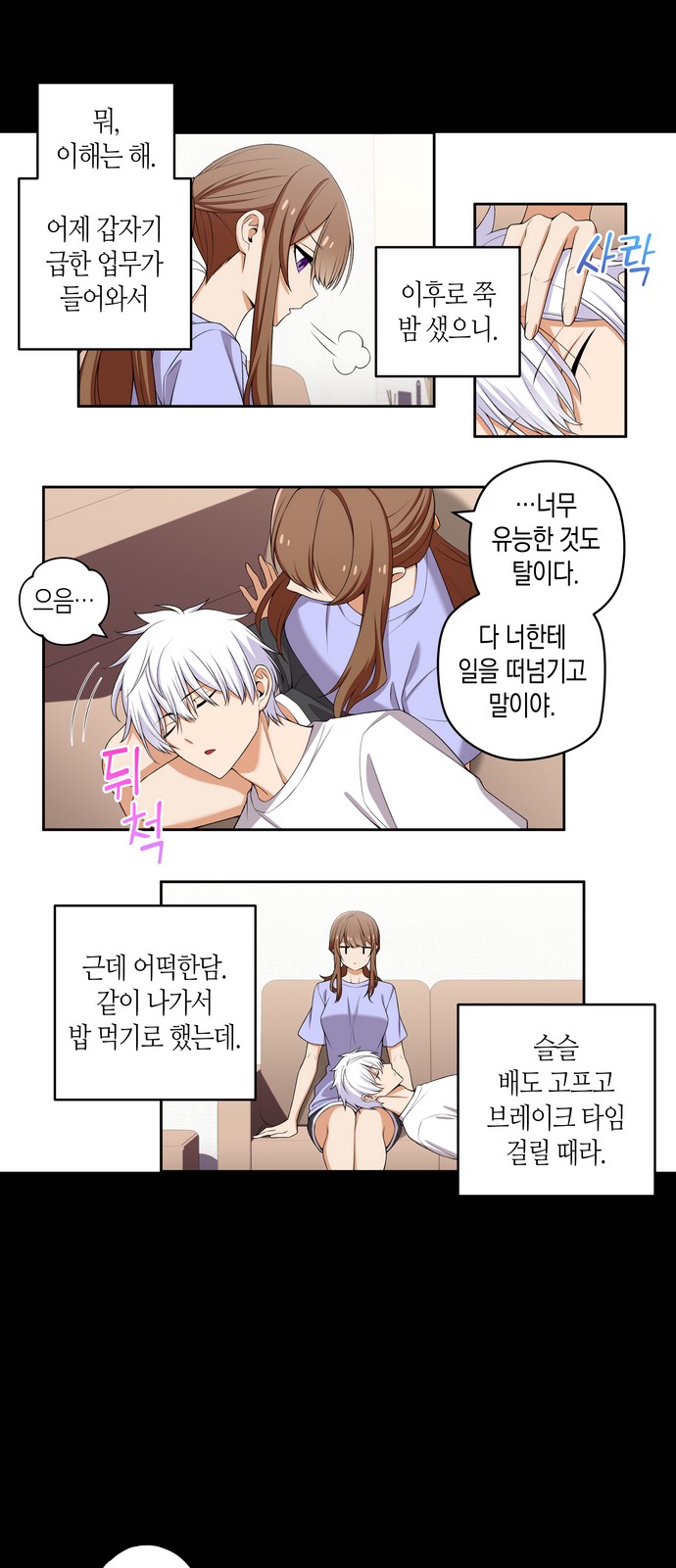 3 페이지