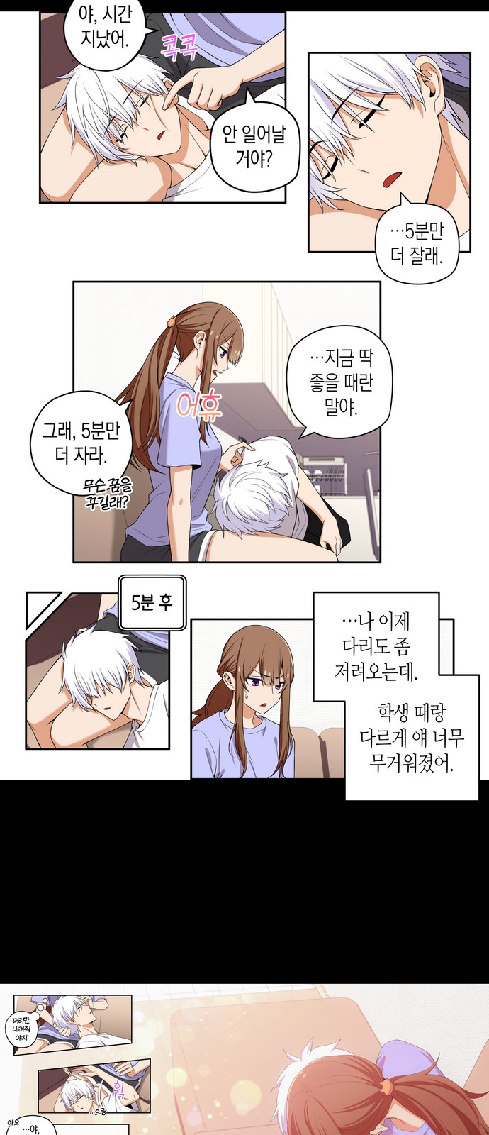 4 페이지