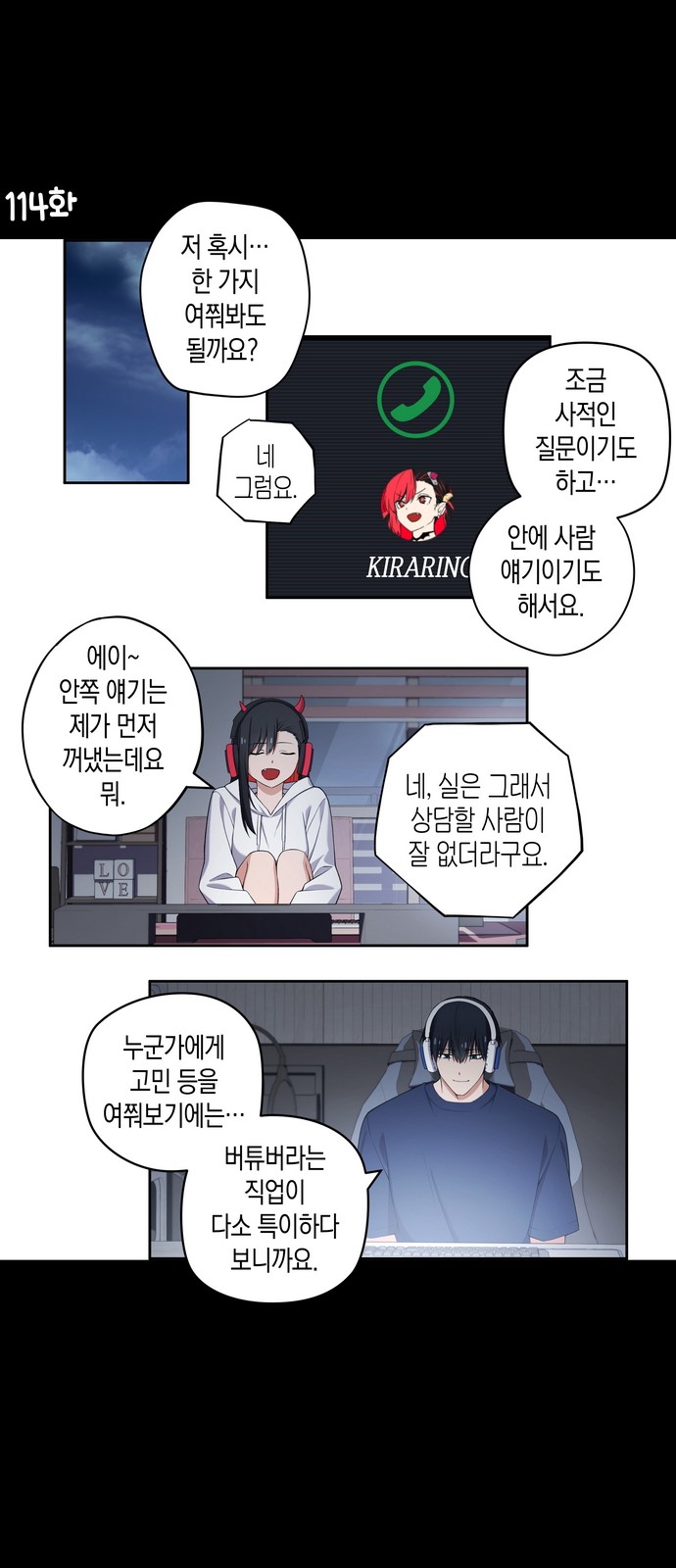 2 페이지