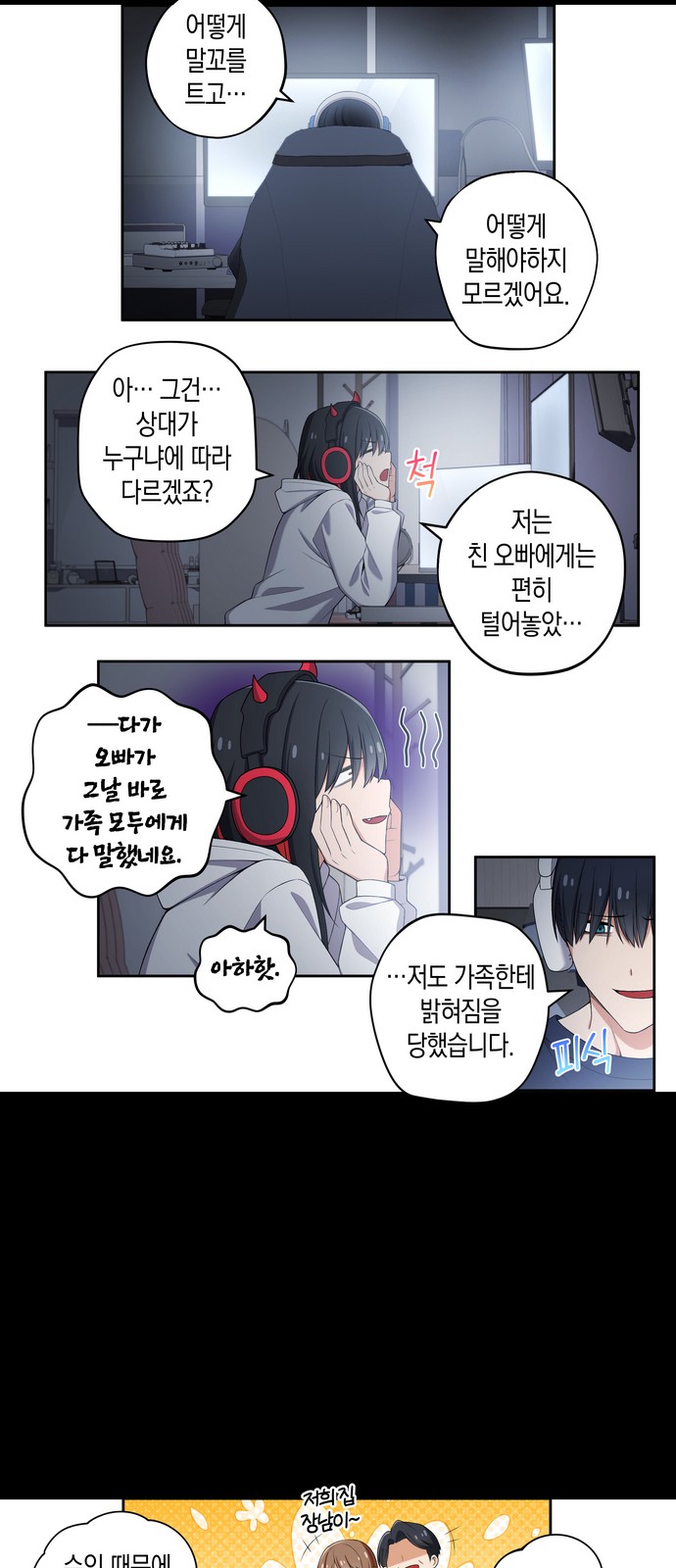 4 페이지