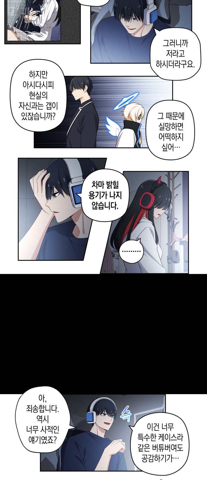 6 페이지