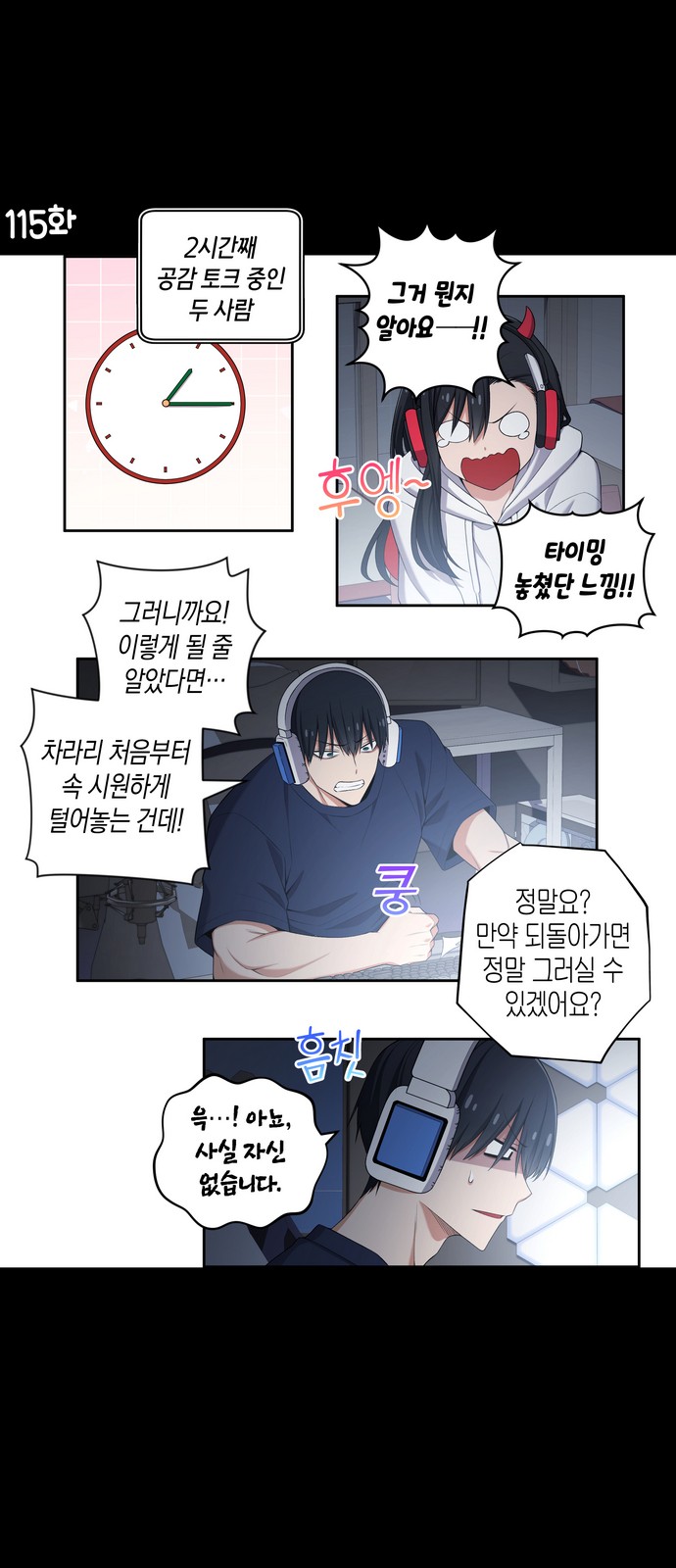 2 페이지