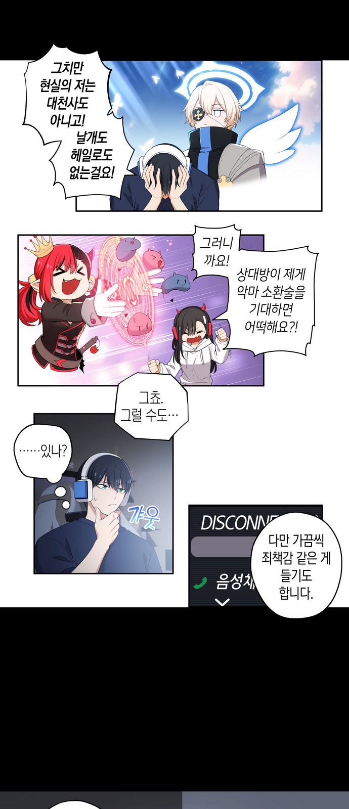 3 페이지