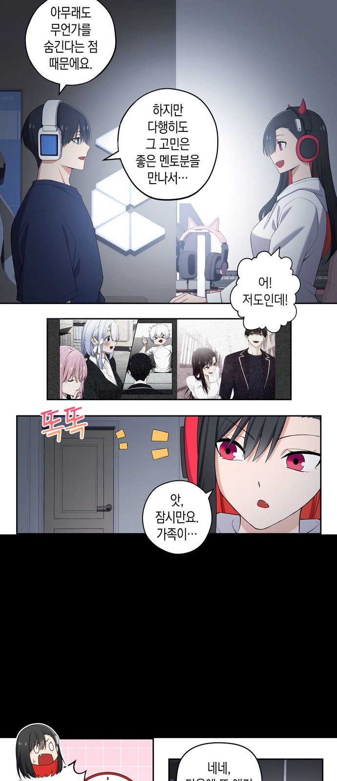4 페이지