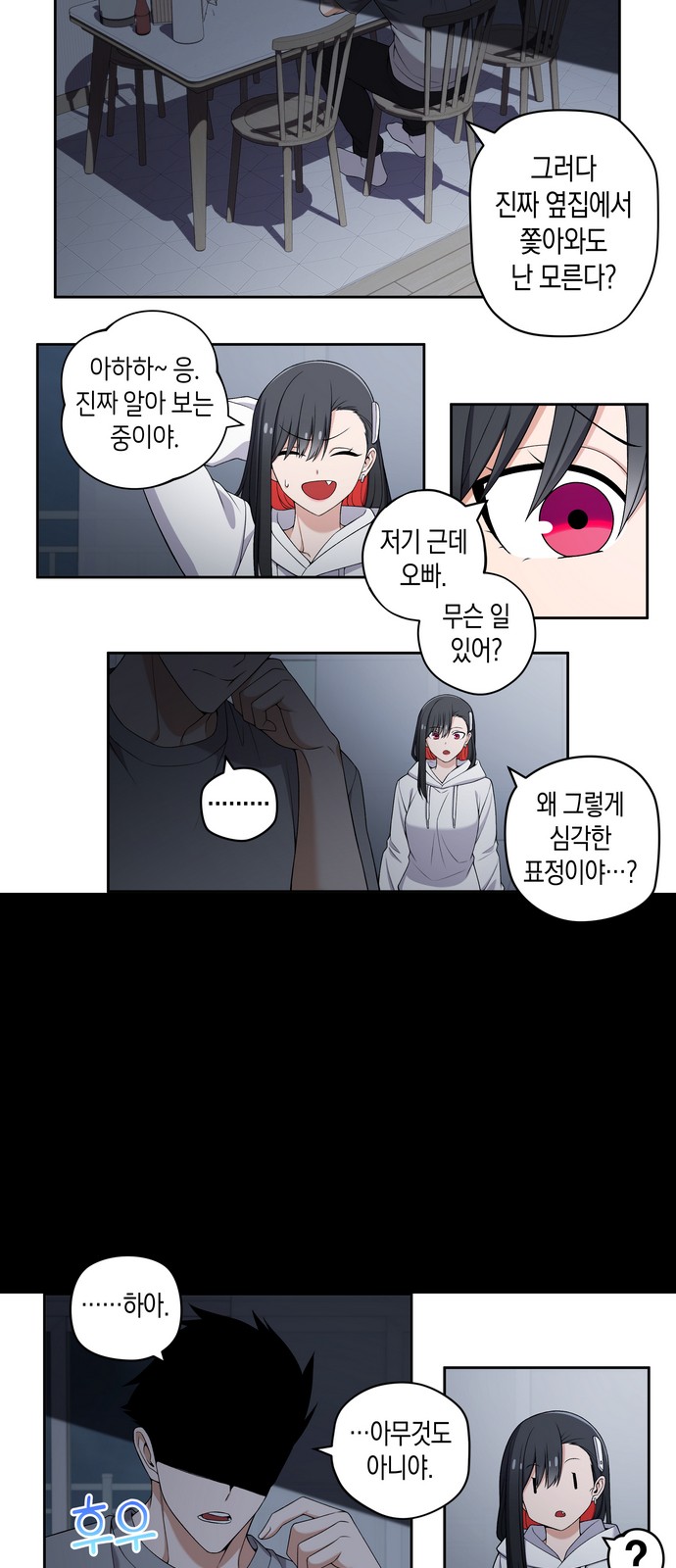 6 페이지