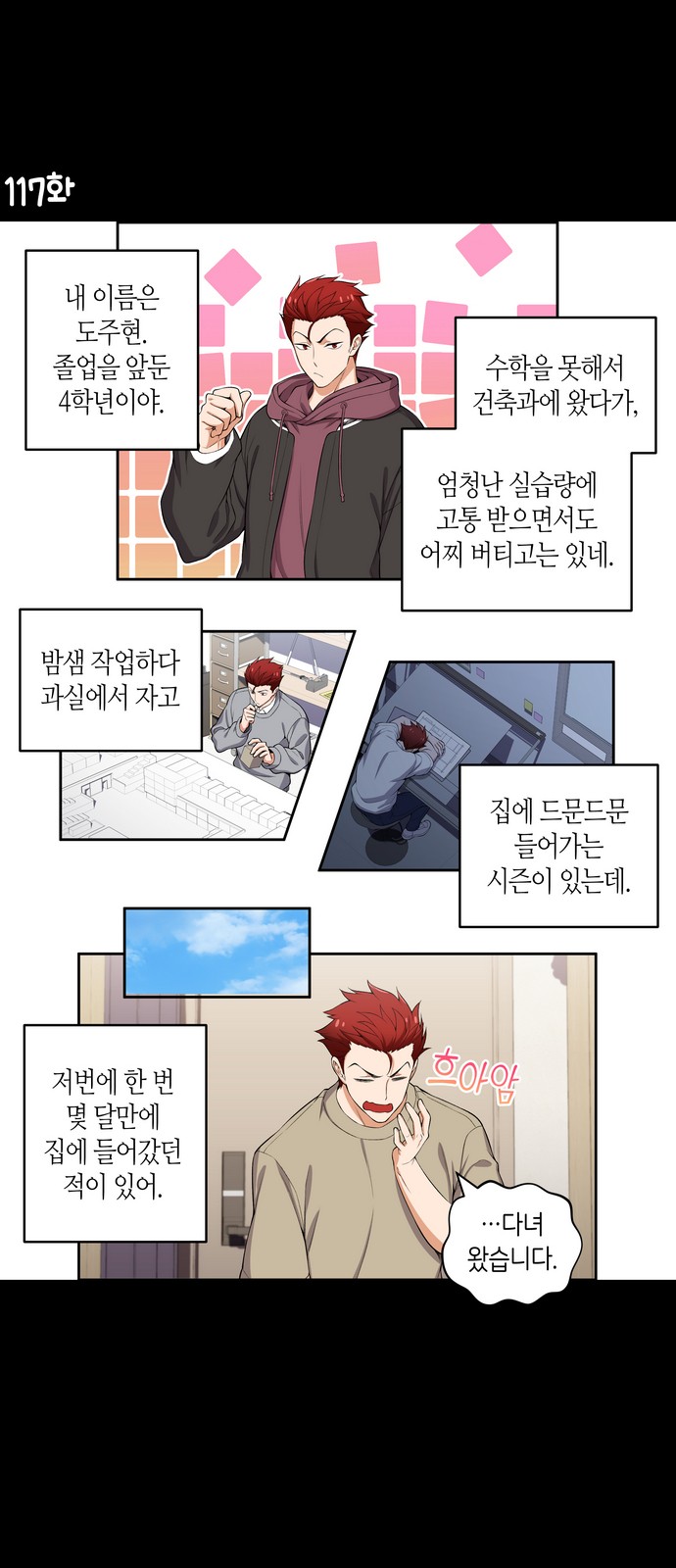 2 페이지