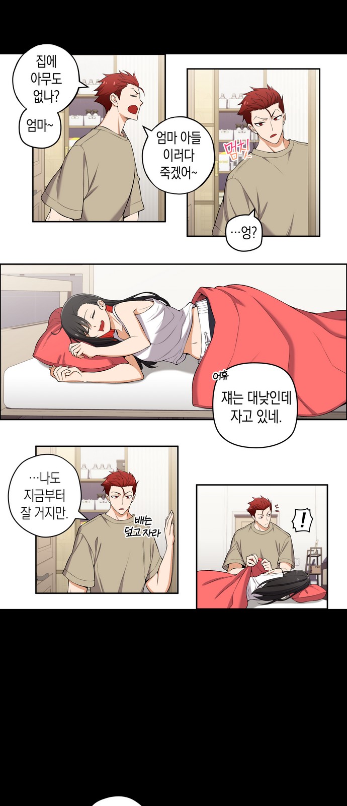 3 페이지