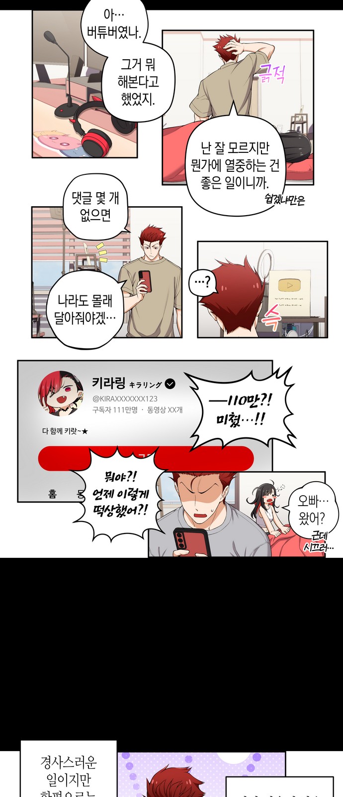 4 페이지