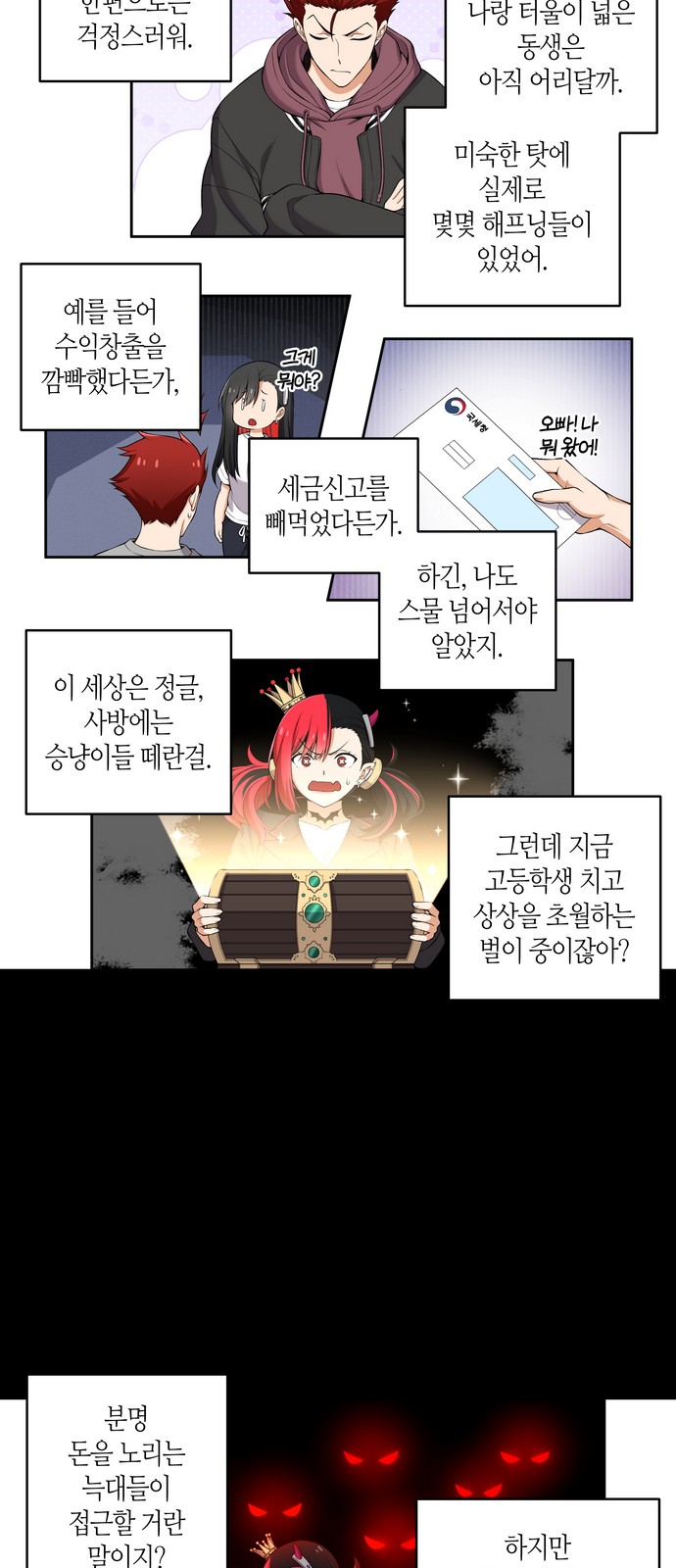 5 페이지