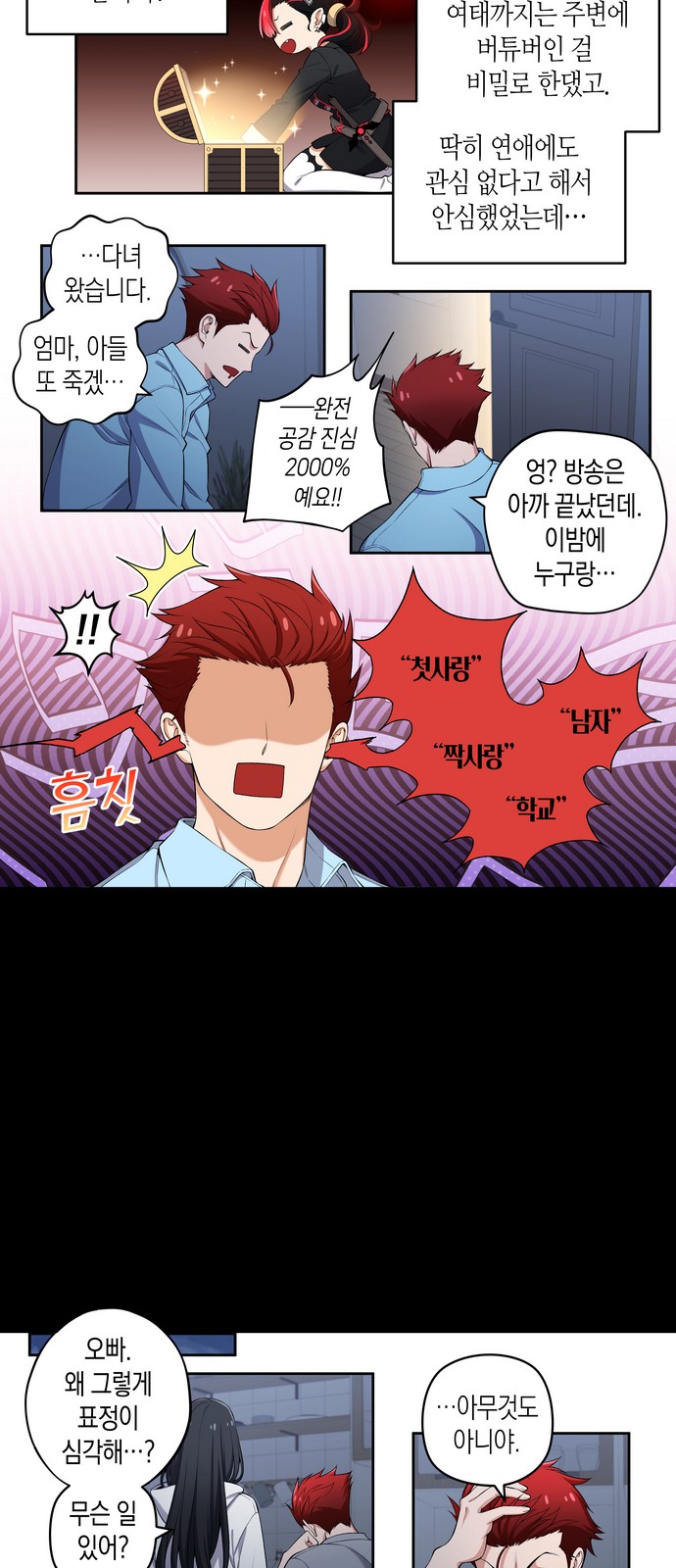 6 페이지