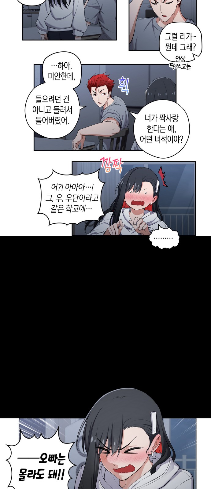 7 페이지
