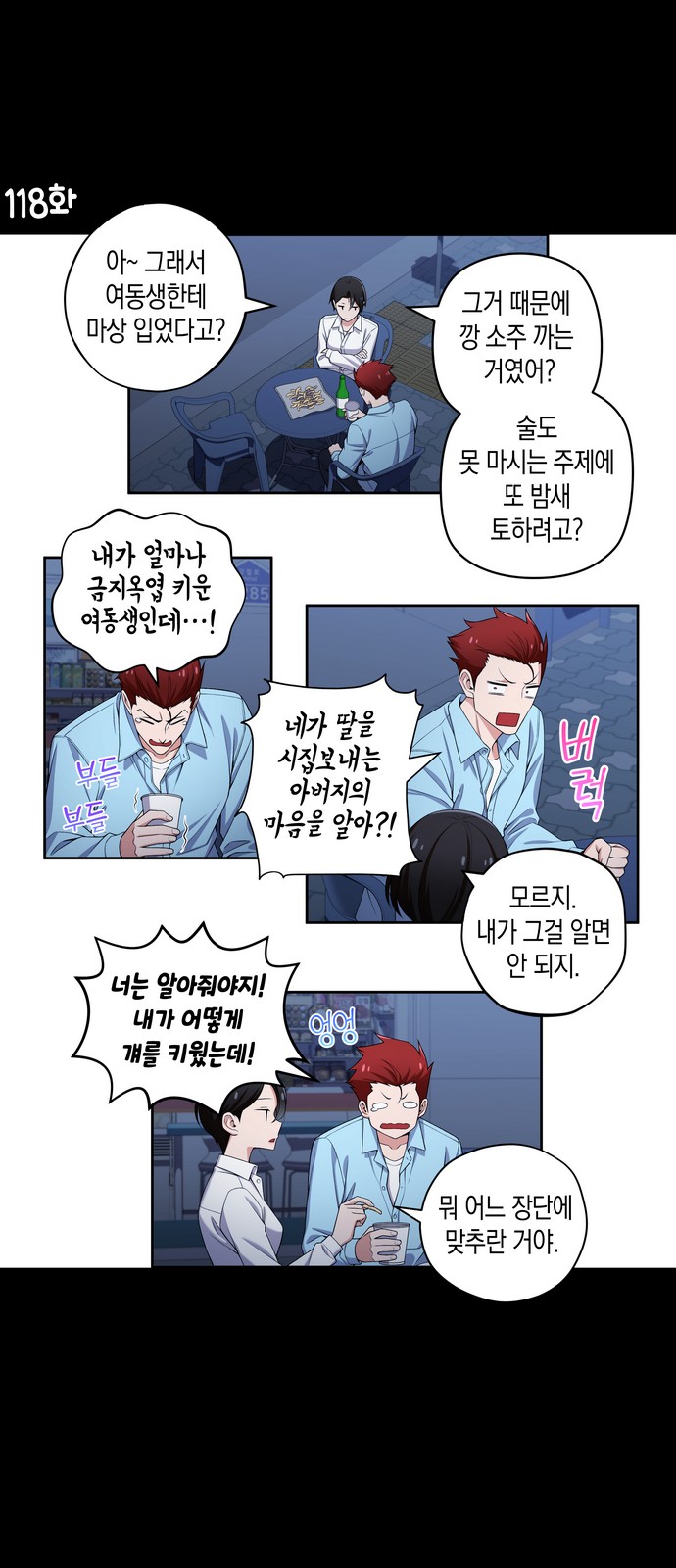 2 페이지