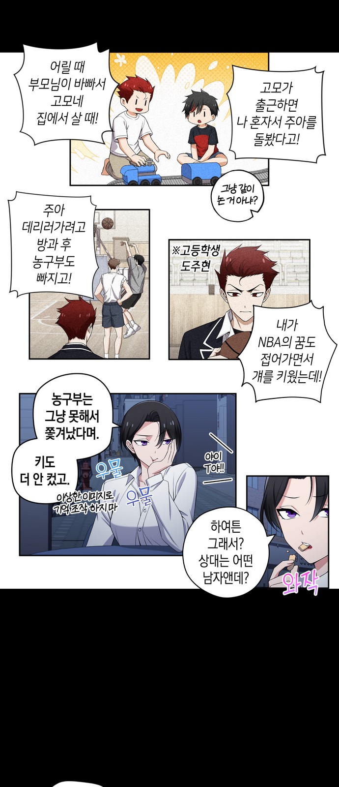 3 페이지