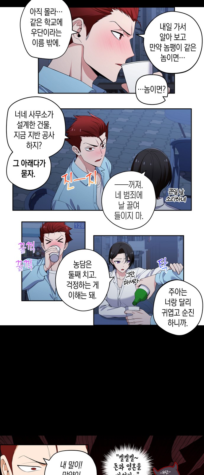 4 페이지