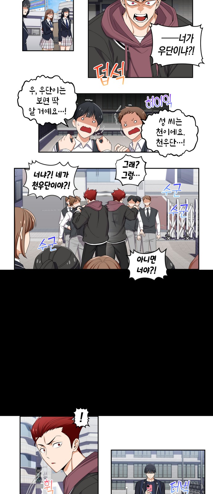6 페이지