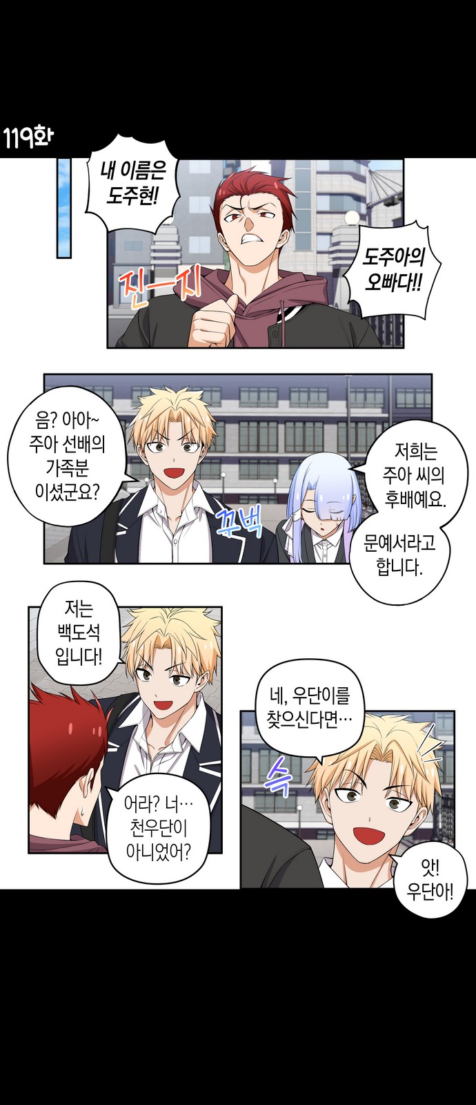 2 페이지