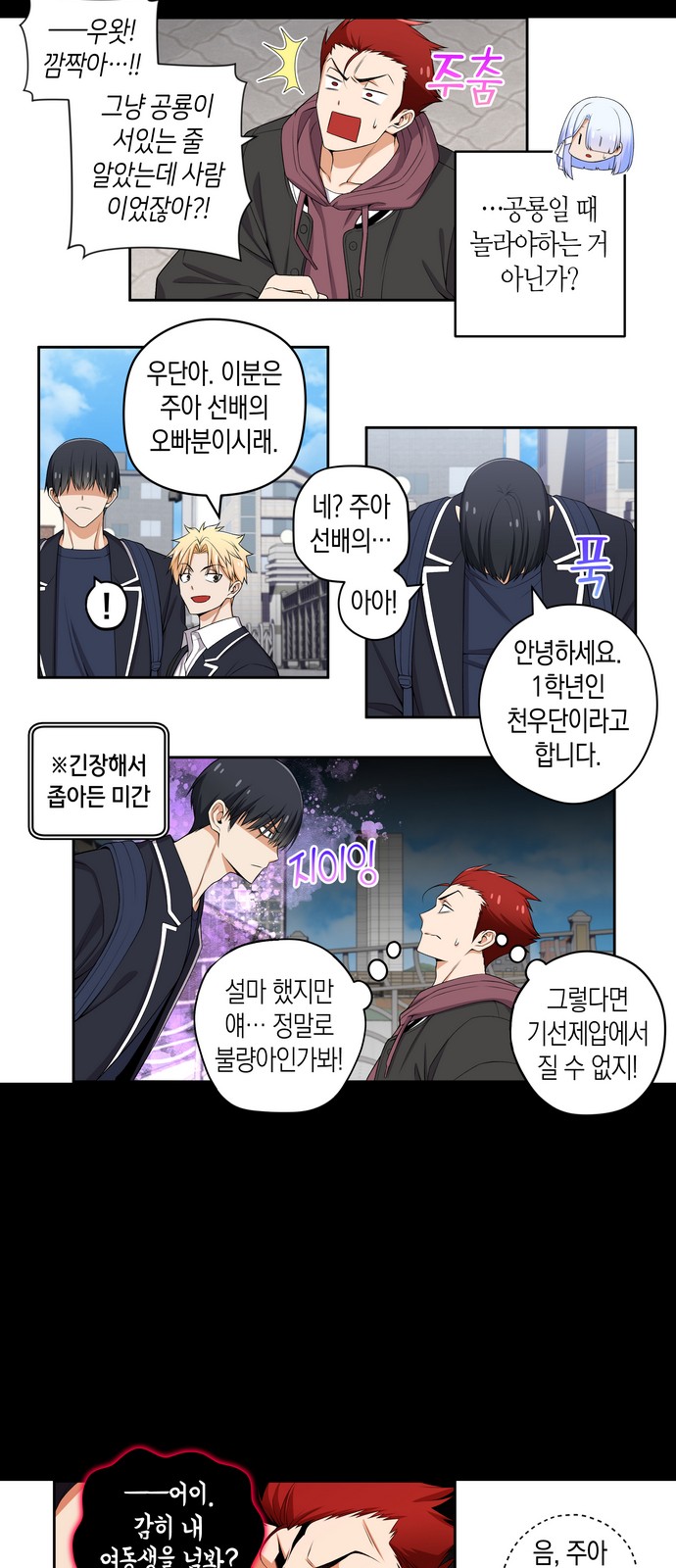 4 페이지