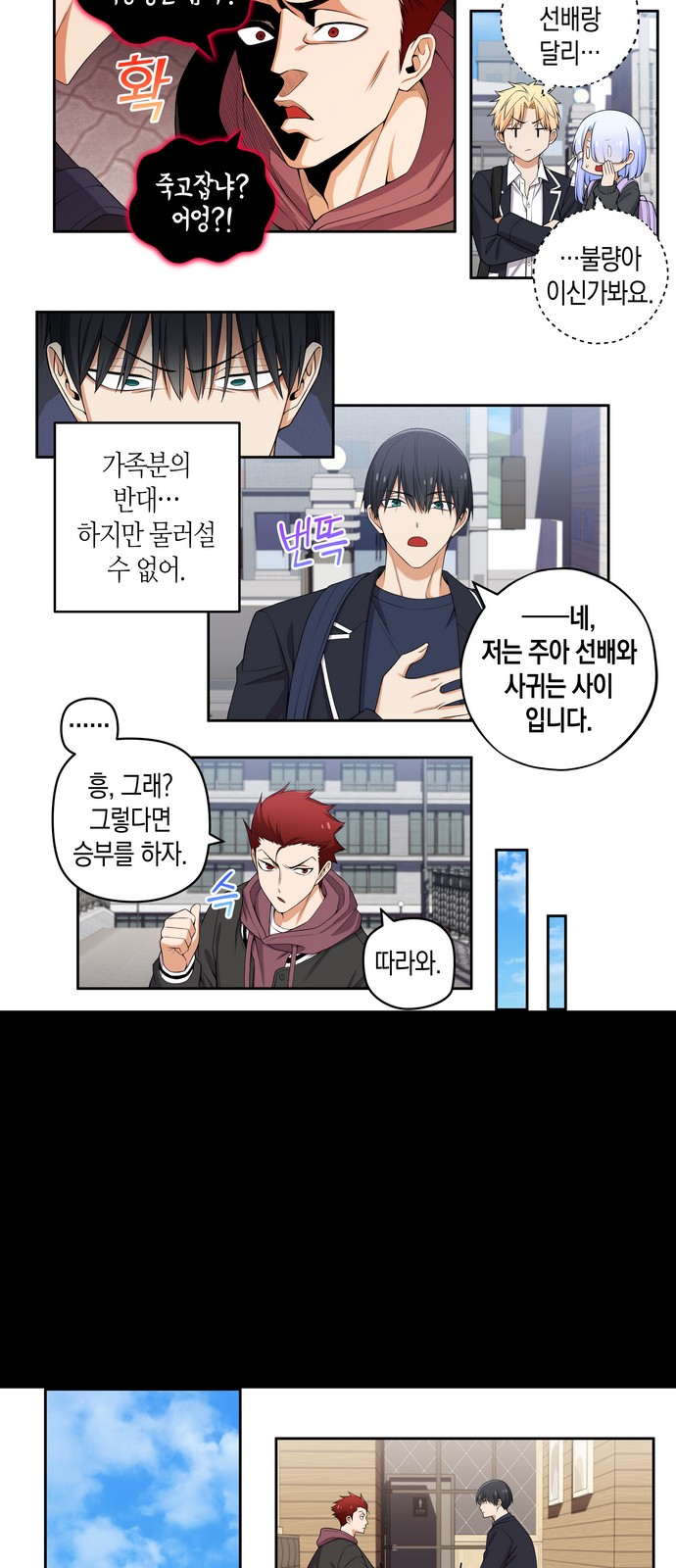 5 페이지