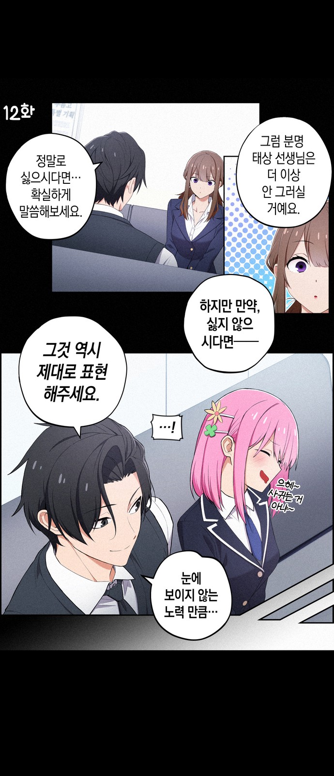 2 페이지