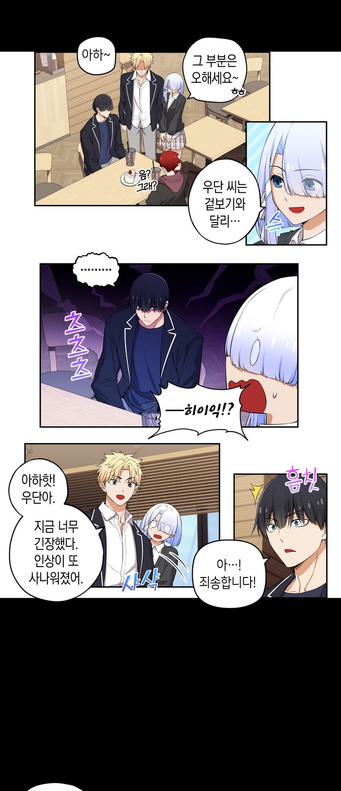 3 페이지