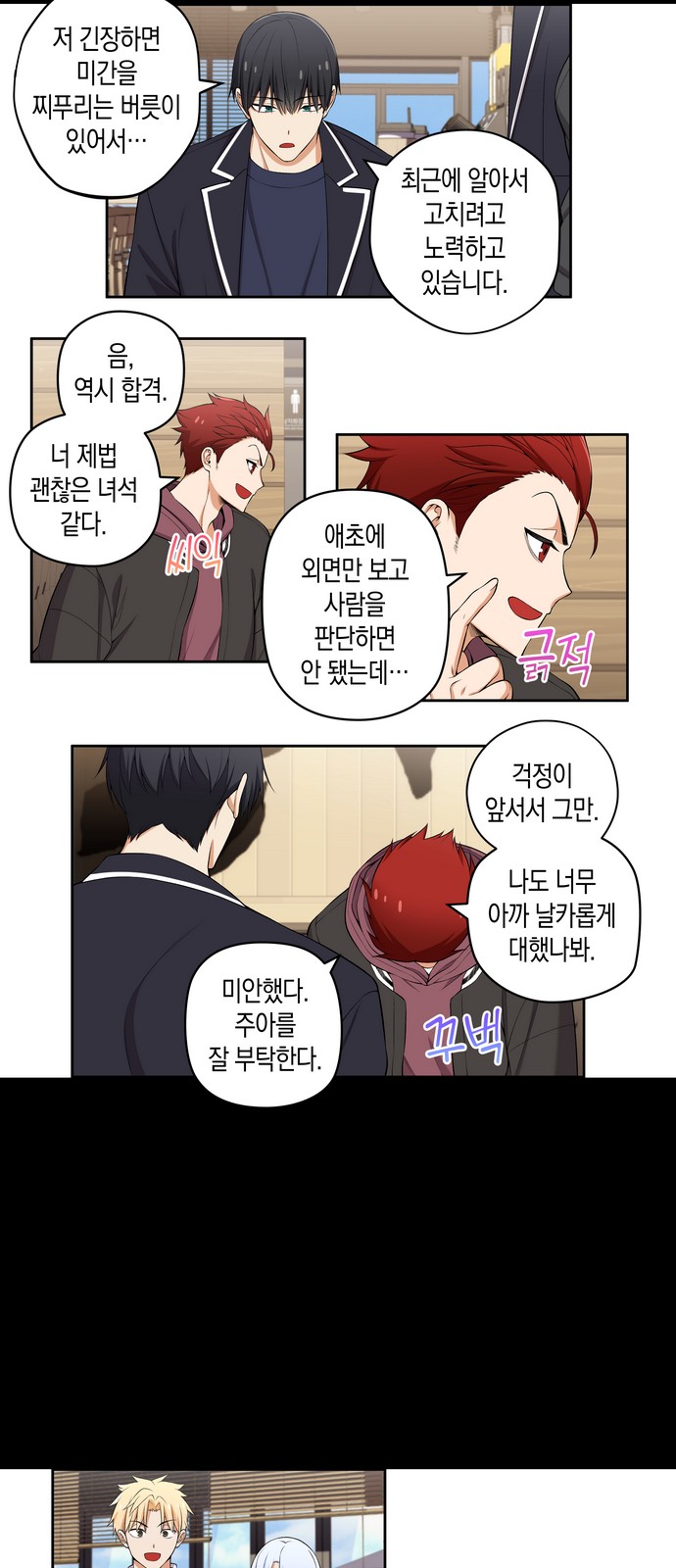 4 페이지