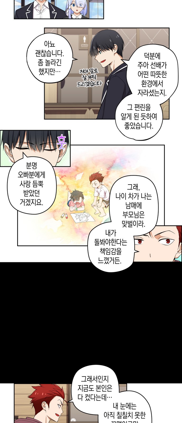 5 페이지