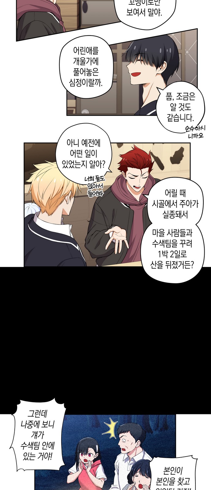6 페이지