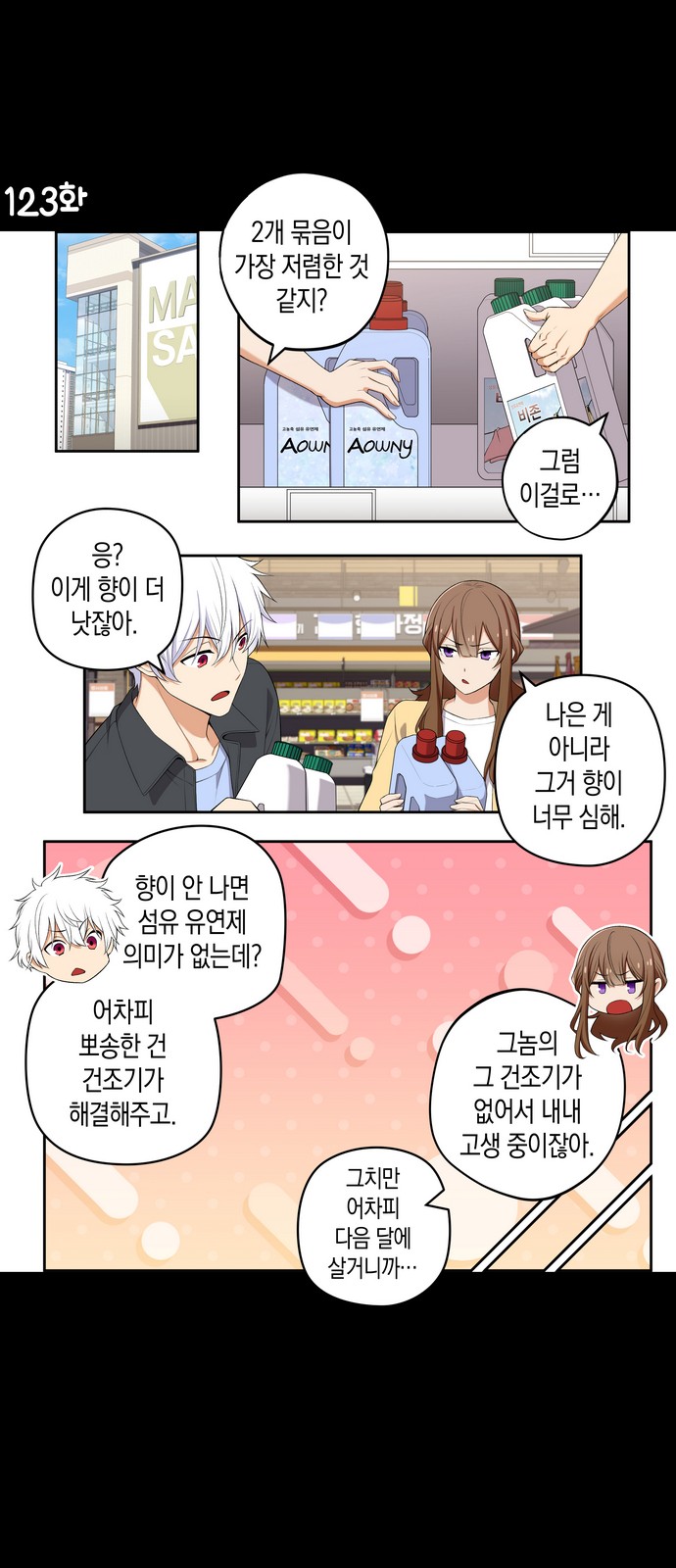 2 페이지