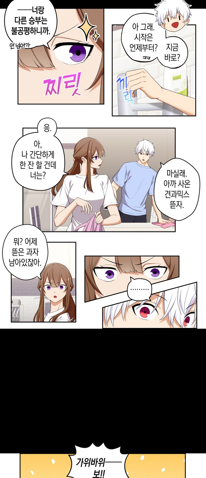 4 페이지