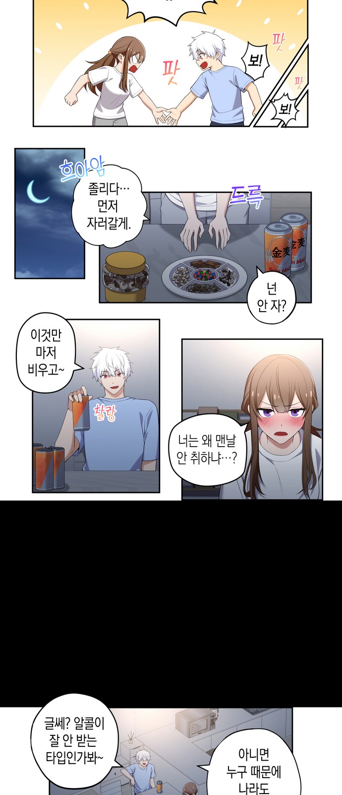 5 페이지