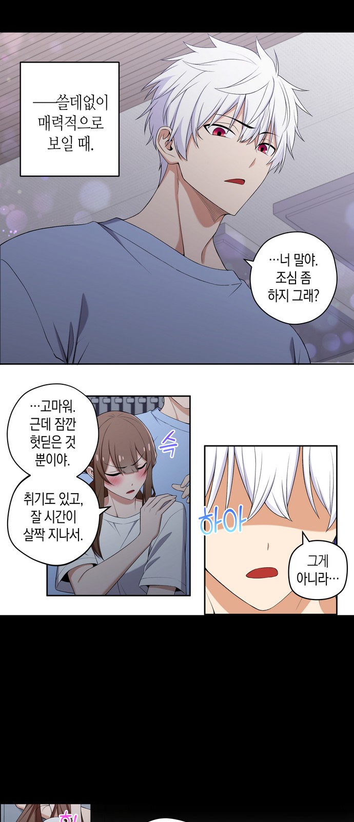 3 페이지