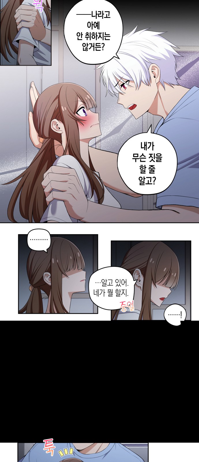 4 페이지