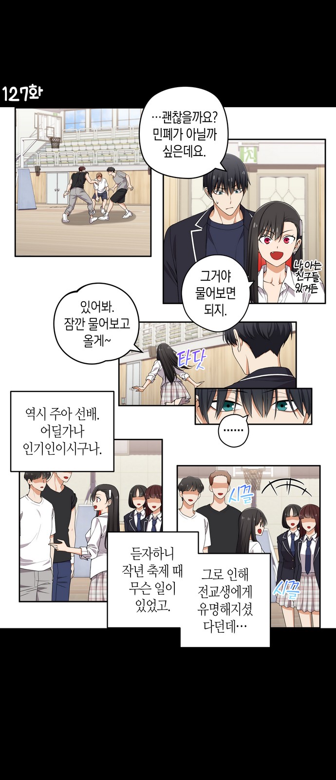 2 페이지