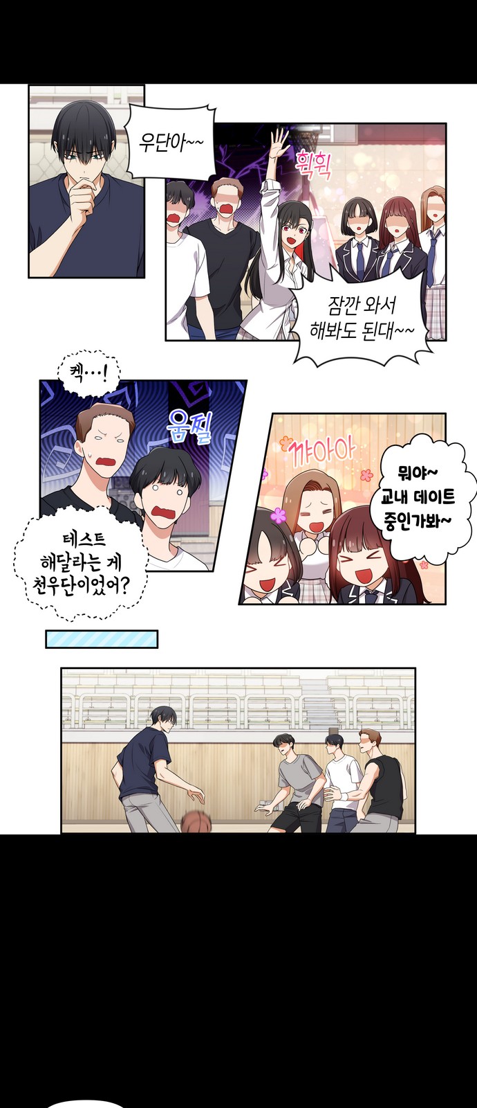 3 페이지