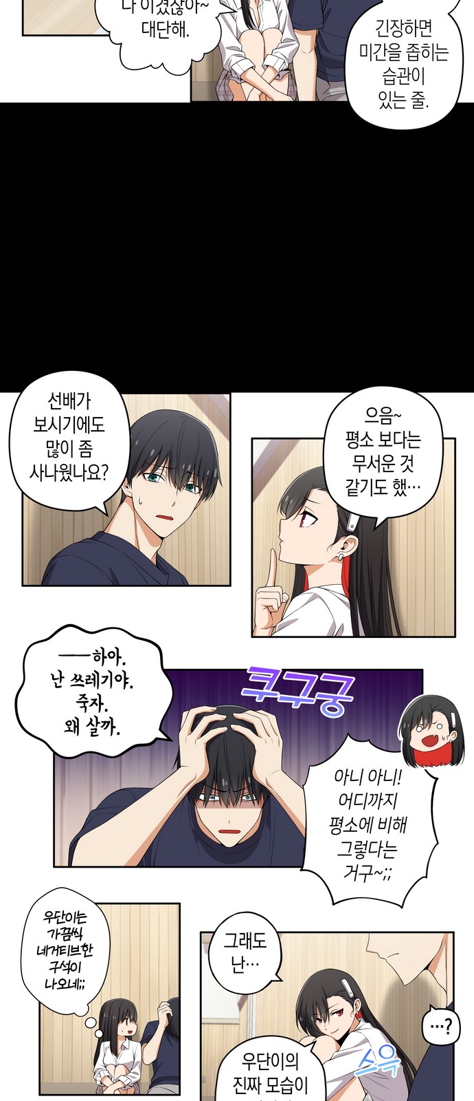 6 페이지