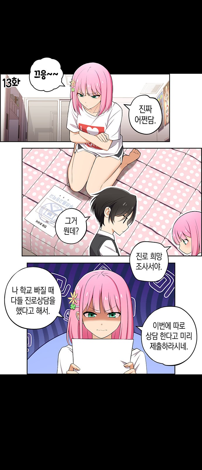 2 페이지