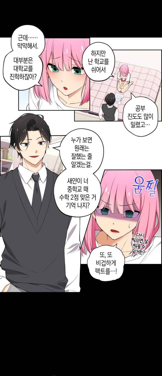 3 페이지