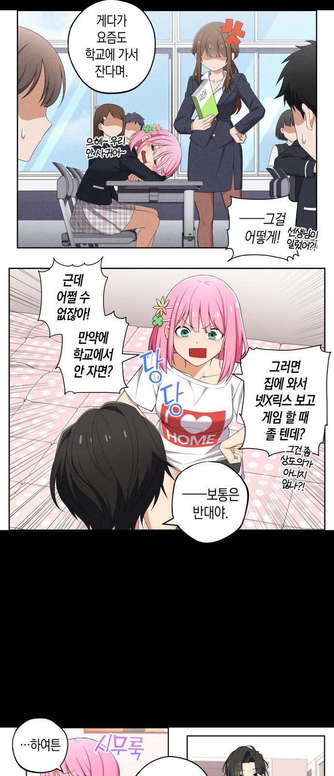 4 페이지