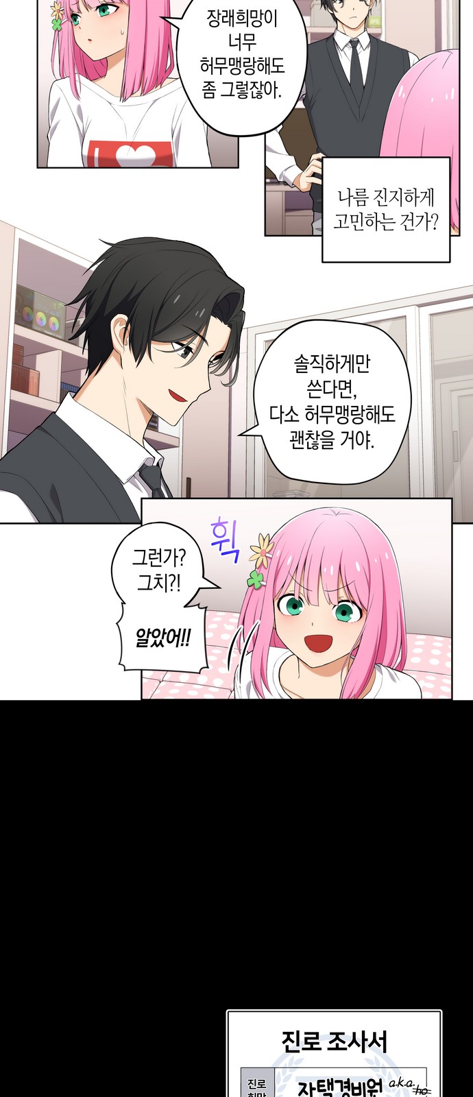 5 페이지