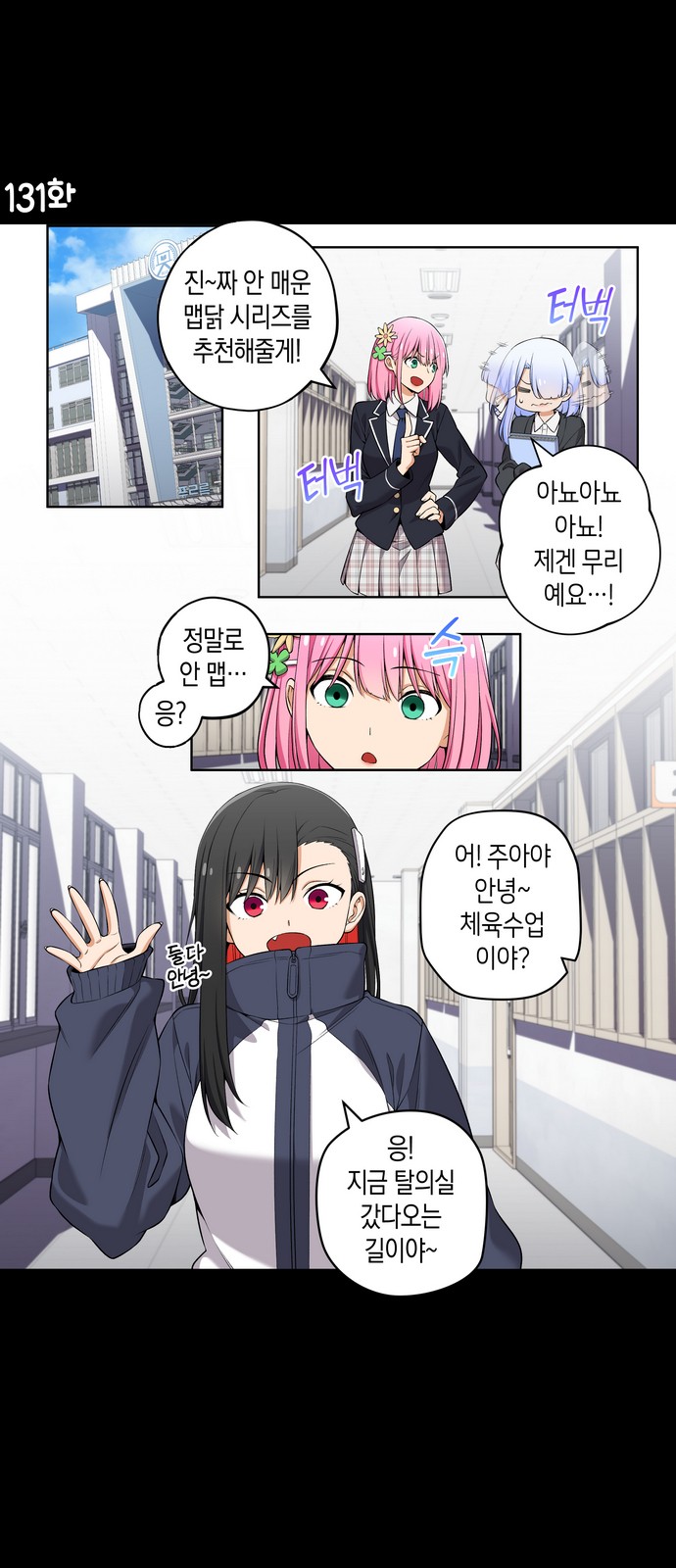 2 페이지