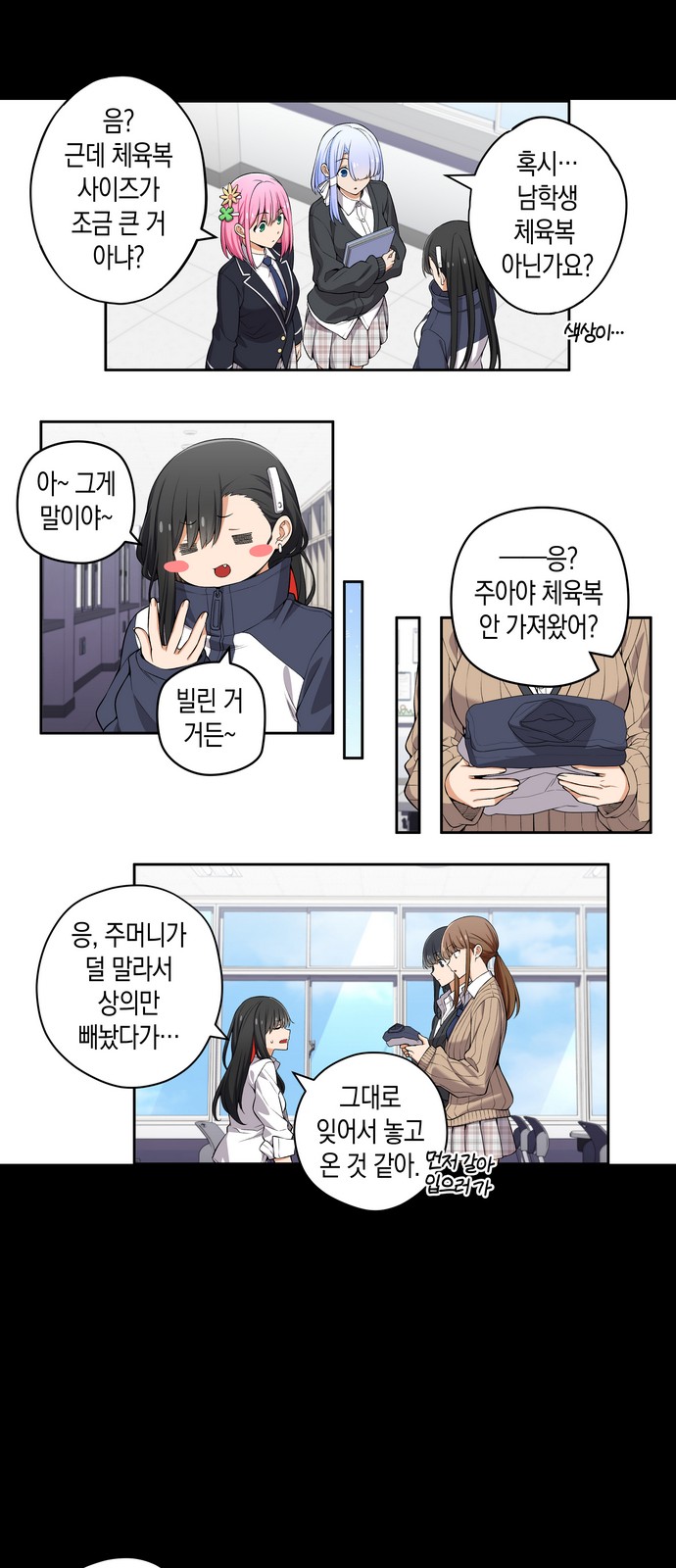 3 페이지