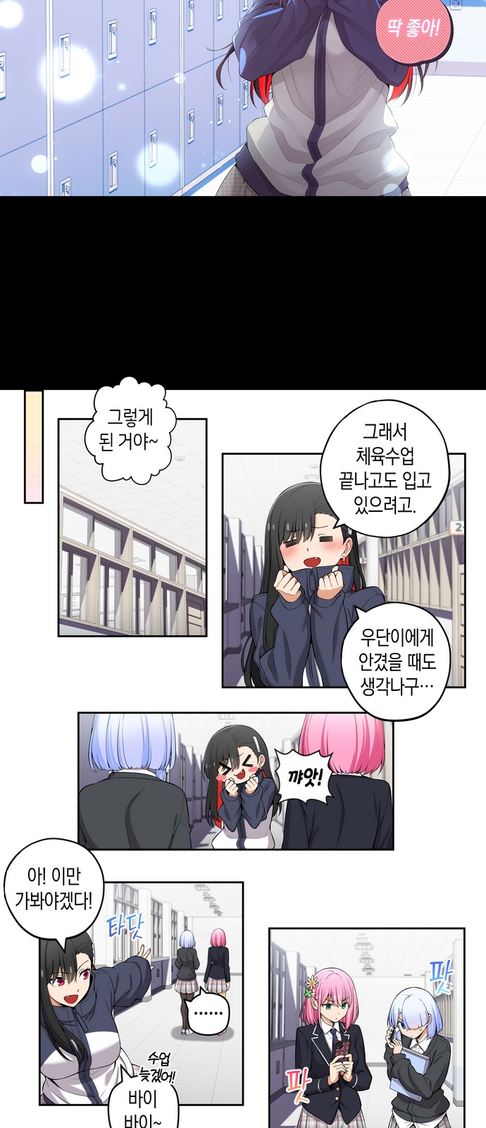 6 페이지